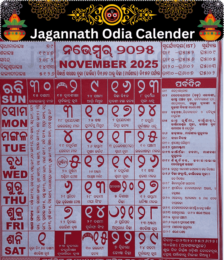 Shree Jagannath Odia Calendar 2025 November Month